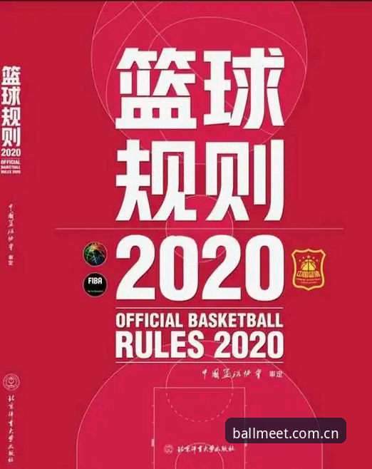 避坑指南：6个球会体育中国官网入口2025常见错误，老用户踩过的雷别再犯
