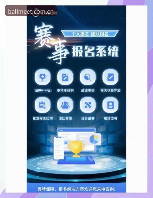 球会体育网页版注册最新版操作详解：从入口到登录一次说清